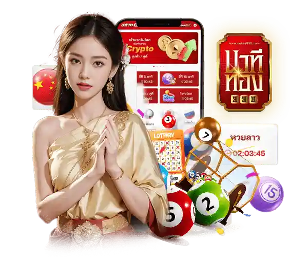 นาทีทอง 998 สล็อต
